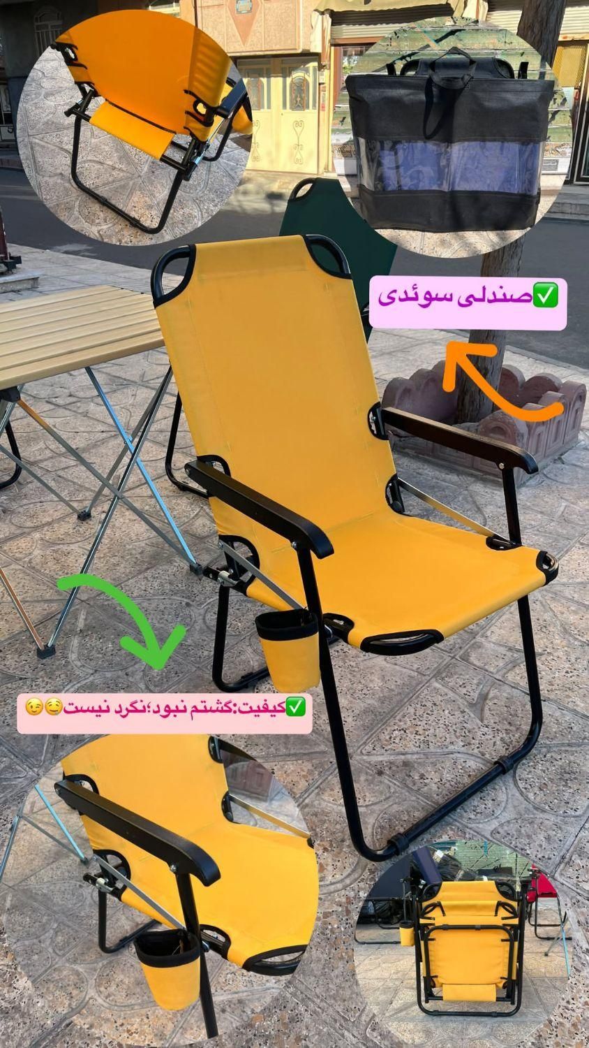 صندلی و میز تاشو مسافرتی|صندلی و نیمکت|خوی, |دیوار