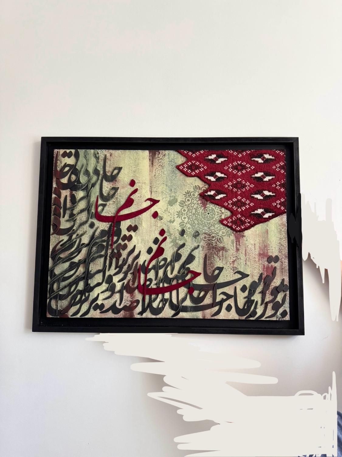تابلو کالیگرافی|تابلو، نقاشی، عکس|تهران, شهرک صدرا|دیوار
