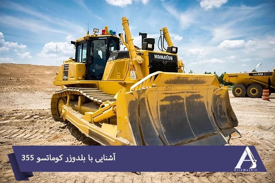 بلدوزر d10 و 355 اماده بکار|خودرو سنگین|بندرعباس, |دیوار