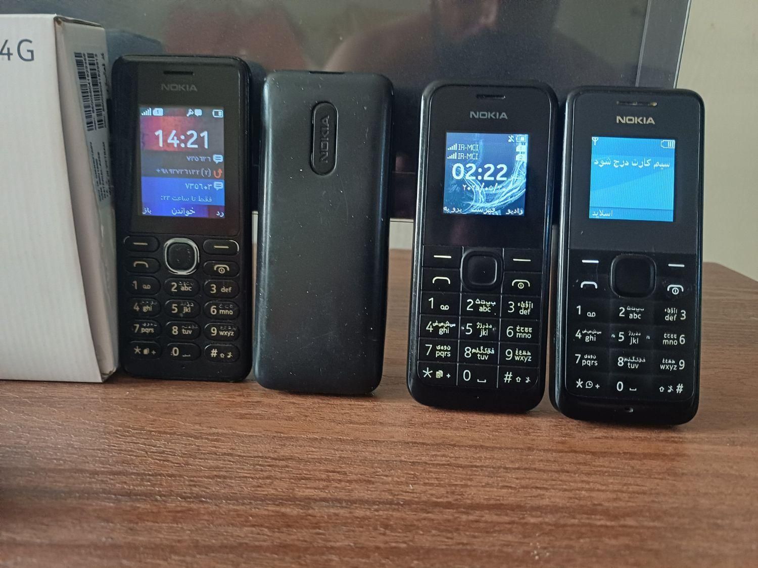 Nokia vitnam|موبایل|تهران, وردآورد|دیوار
