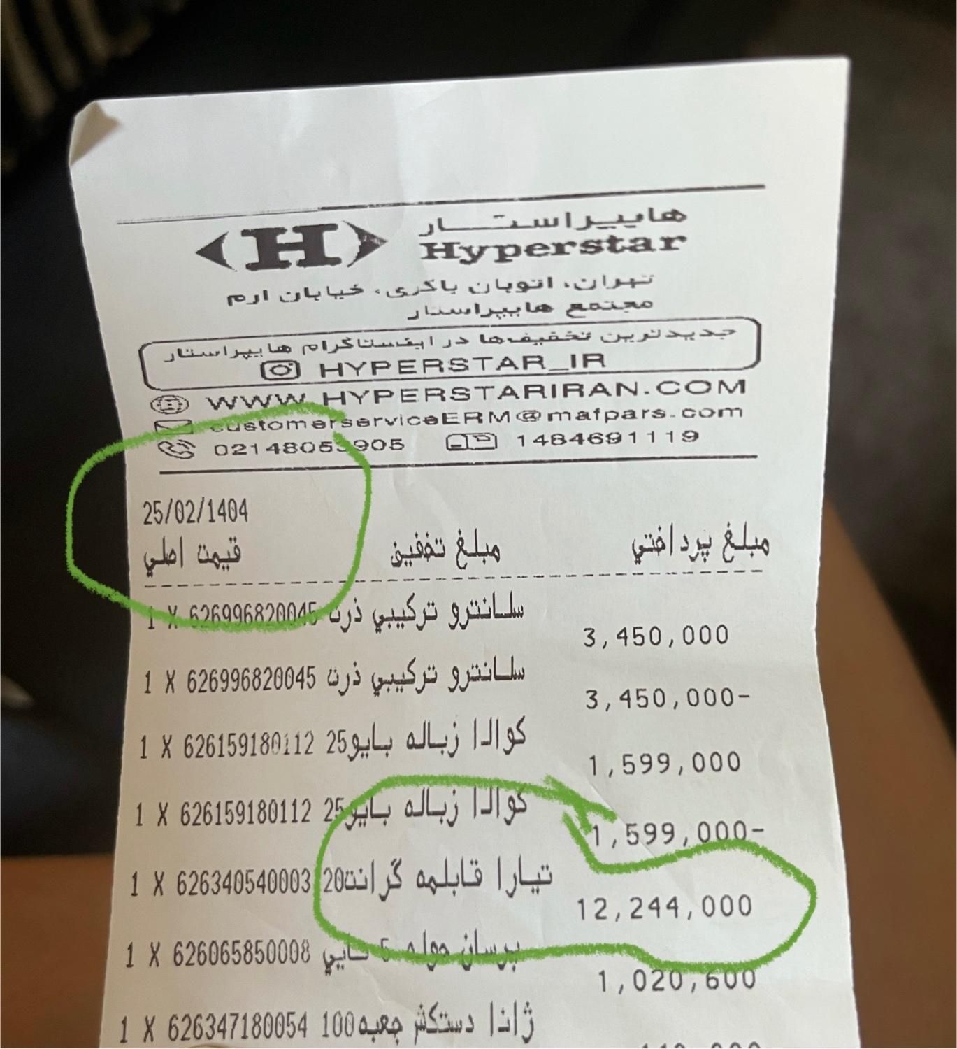 قابلمه سایز ۲۰|ظروف پخت‌وپز|تهران, ستارخان|دیوار