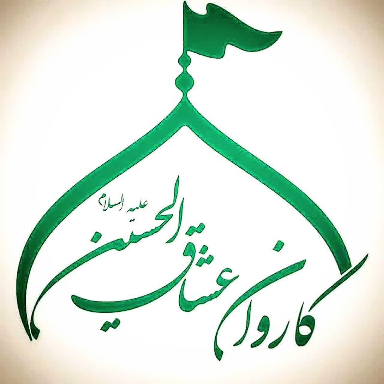 کربلا ۴ روزه کارمندی|تور و چارتر|قم, خاکفرج|دیوار