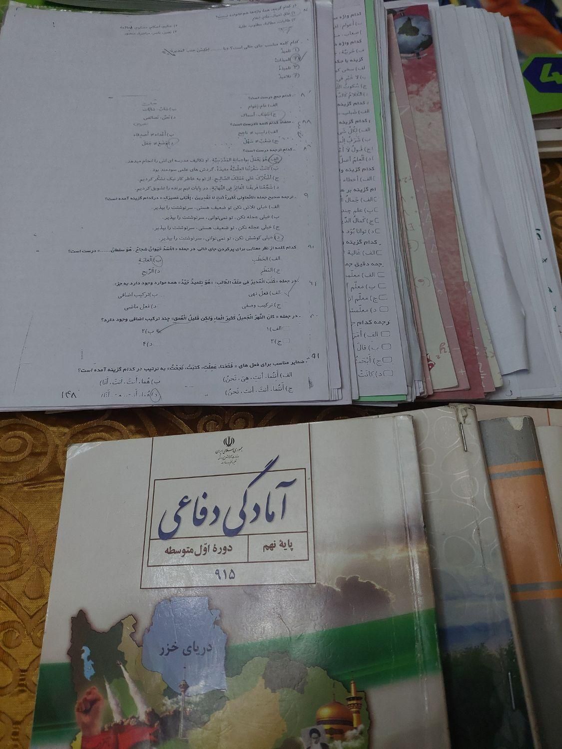 کتابهای درسی پایه نهم|کتاب و مجله آموزشی|تهران, نازی‌آباد|دیوار