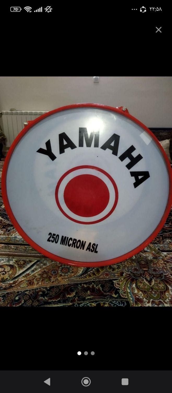 طبل یاماها نو نو|درام و پرکاشن|گلستان (تهران), |دیوار