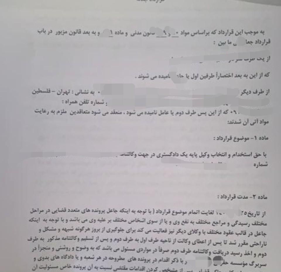 انجام تمام امور قرارداد بیمه استعلام و قبوض خلافی|خدمات مالی، حسابداری، بیمه|تهران, زنجان|دیوار