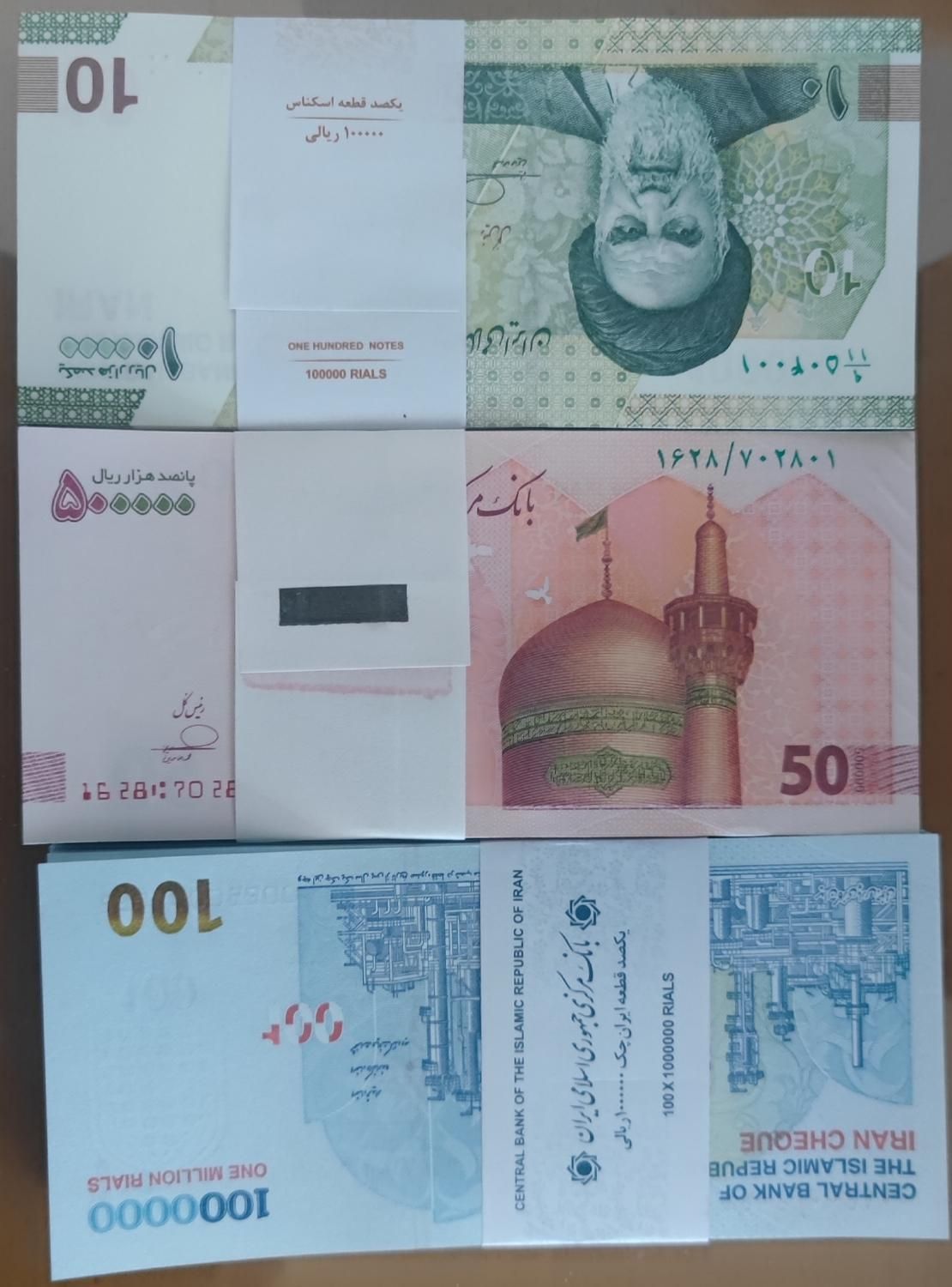 پول نو، اسکناس نو و کلکسیونی|کلکسیون سکه، تمبر، اسکناس|تهران, کاظم‌آباد|دیوار