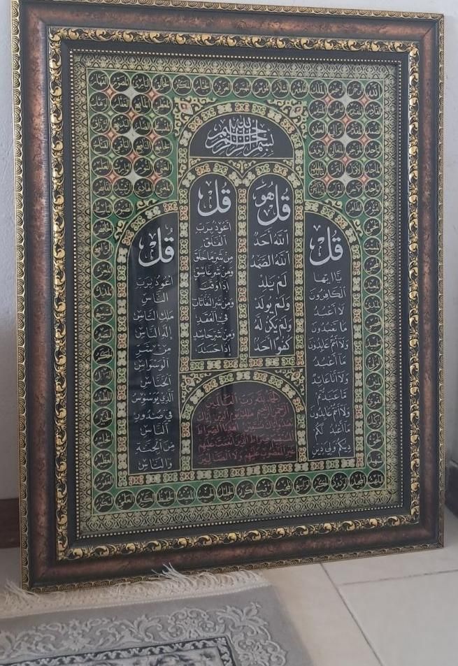 تابلوچهار قل|تابلو، نقاشی، عکس|زنجان, |دیوار