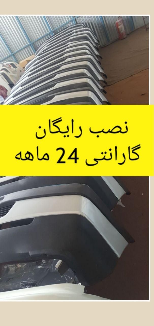 جک J5 تیگو ۸ آوانته جیلی سپر x22پرو S7 کاپوت گلگیر در مشهد