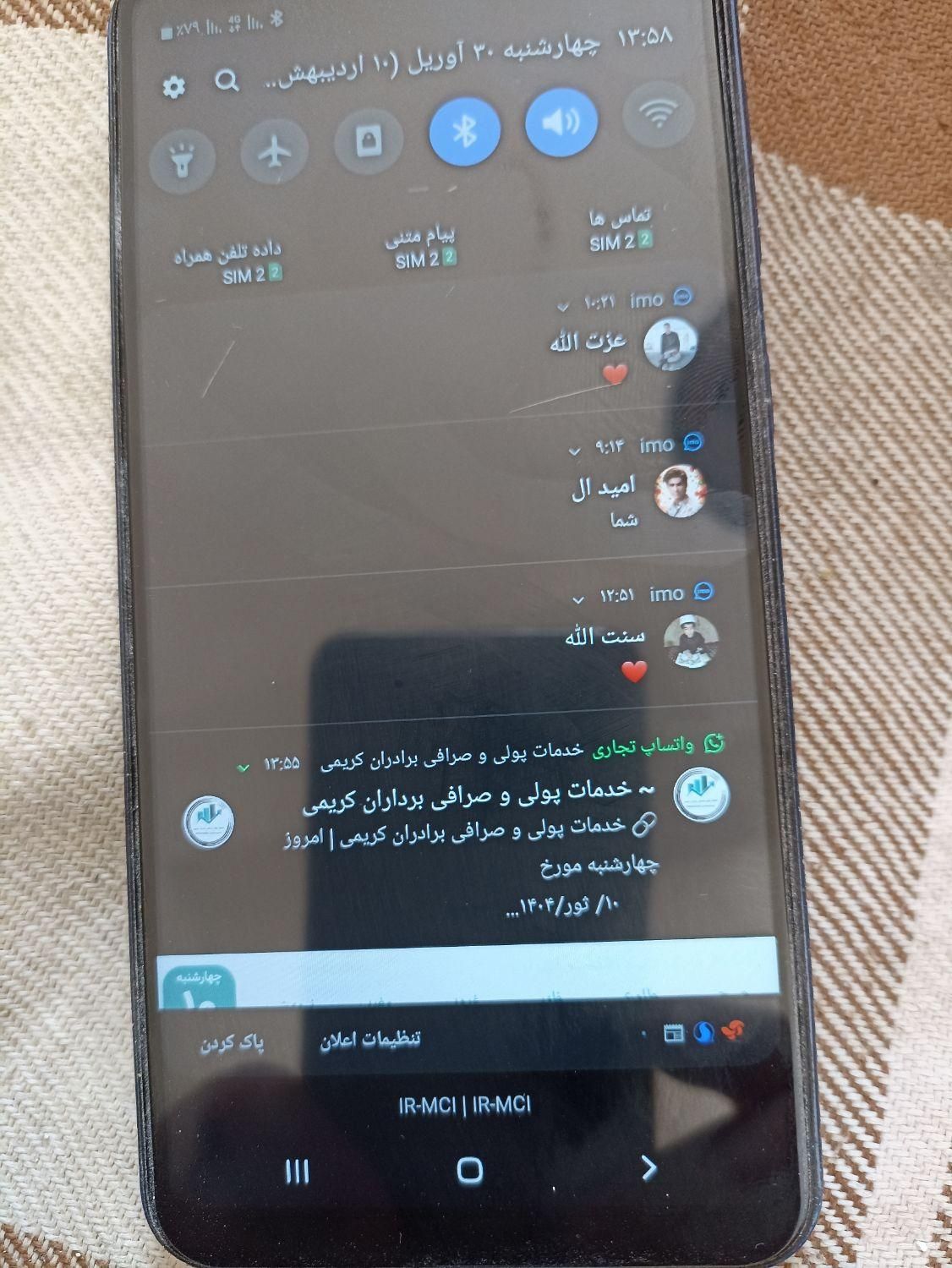 گوشی موبایل|موبایل|تهران, مجیدیه|دیوار