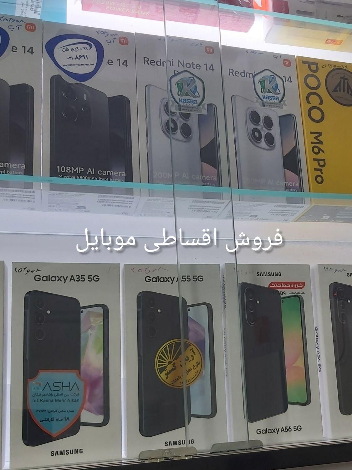 داریا باند 2 لایت فروش اقساطی داریا DARIA ii|موبایل|تهران, نعمت‌آباد|دیوار