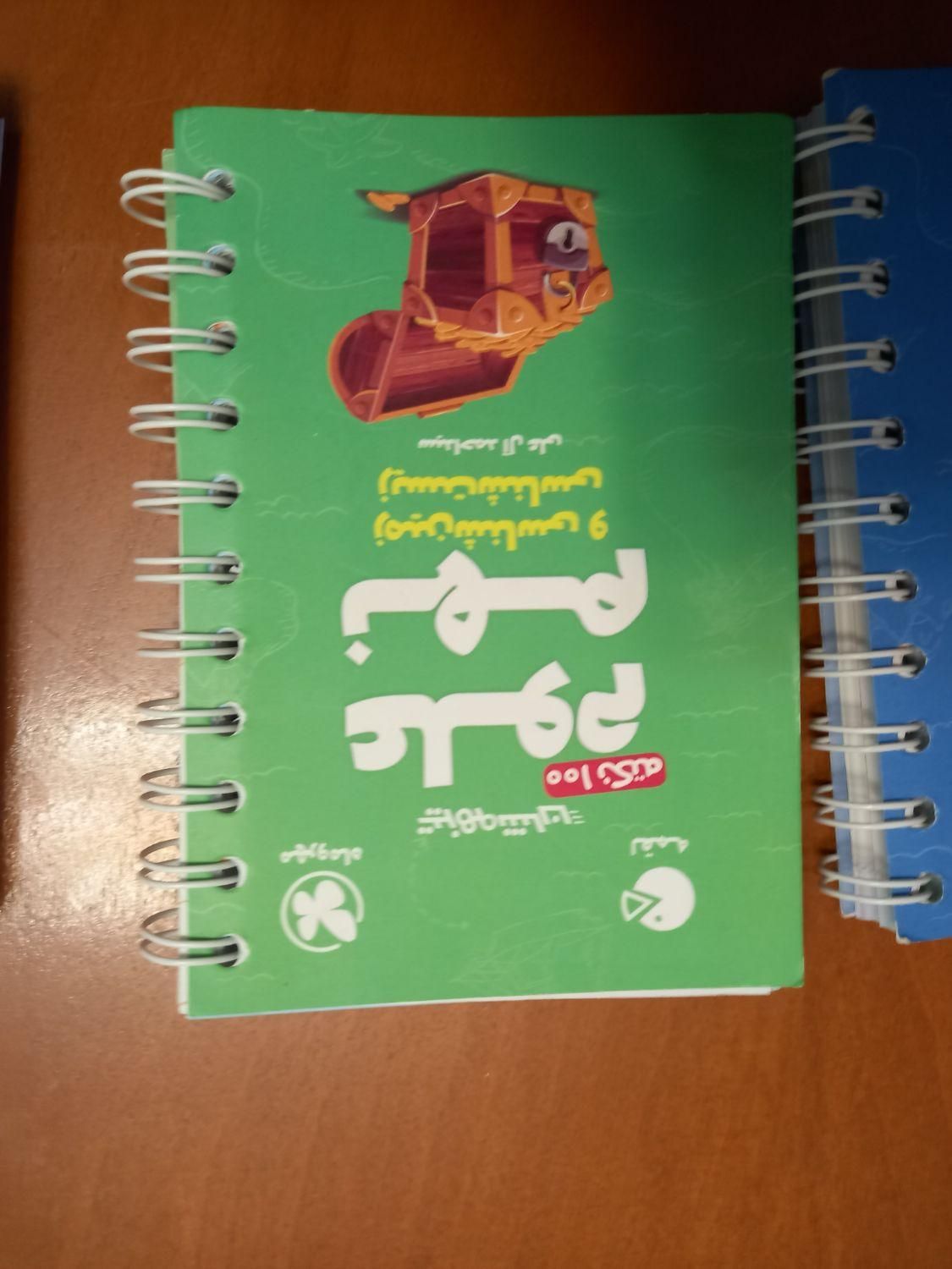 کتاب کمک درسی علوم نهم فیزیک،شیمی،زمین شناسی|کتاب و مجله آموزشی|تهران, شهرآرا|دیوار