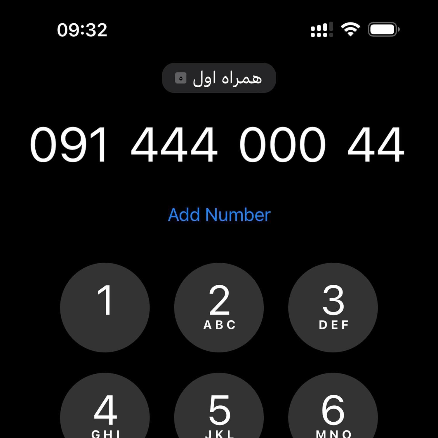 0914-44-000-44|سیمکارت|تبریز, |دیوار