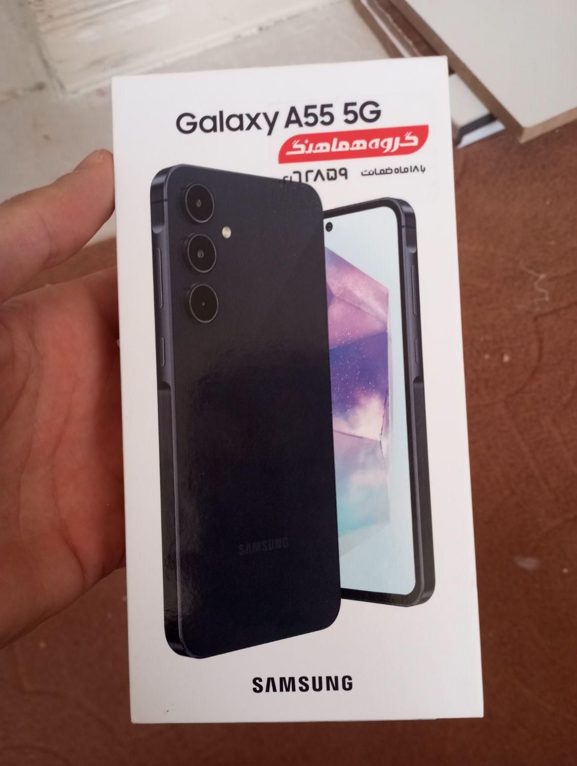 سامسونگ A55 5G 256 پلمپ زیر قیمت|موبایل|تهران, سهروردی|دیوار