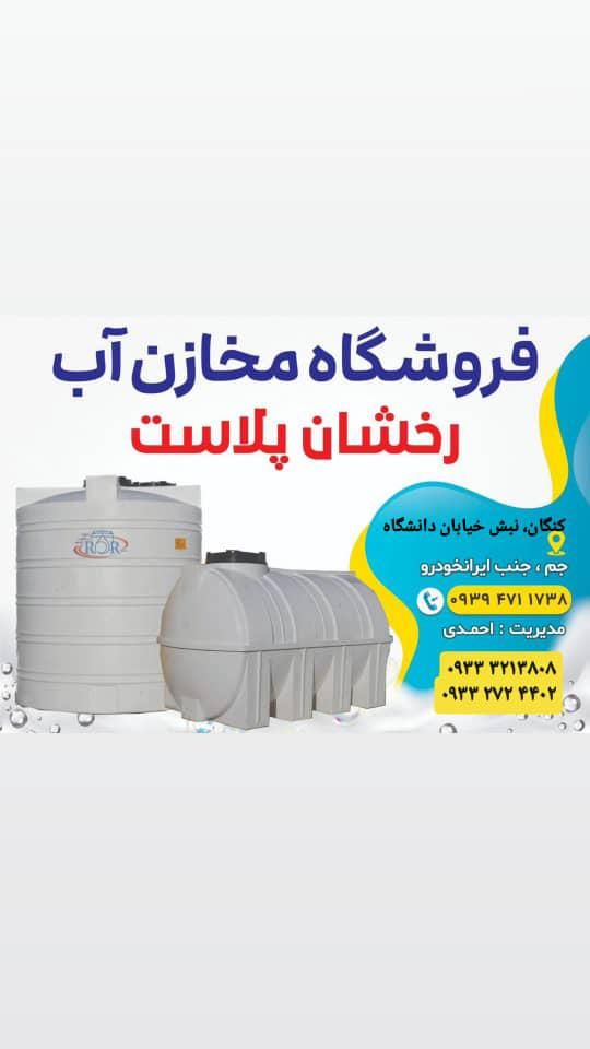 نیازمند فروشنده(منظم،وقت شناس) با سابقه فروشندگی|استخدام بازاریابی و فروش|بندر کنگان, |دیوار