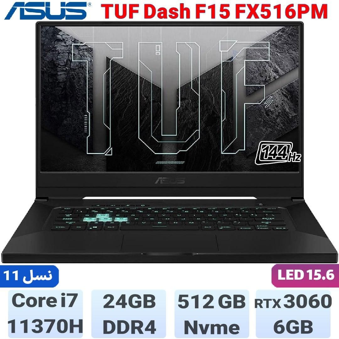 لپتاپ ASUS مدل TUF DASH F15 گرافیک 3060 6gb رم24|رایانه همراه|قم, پردیسان|دیوار