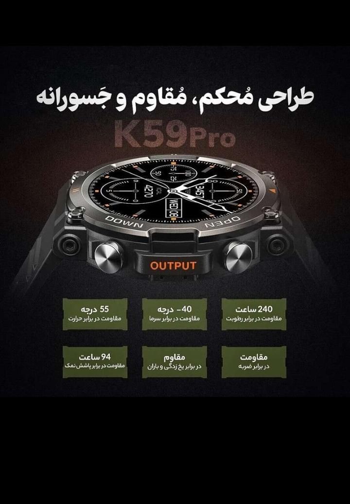 ساعت هوشمند k59 pro نو، بشرط، سری اول وارداتی|ساعت|تهران, چیتگر|دیوار