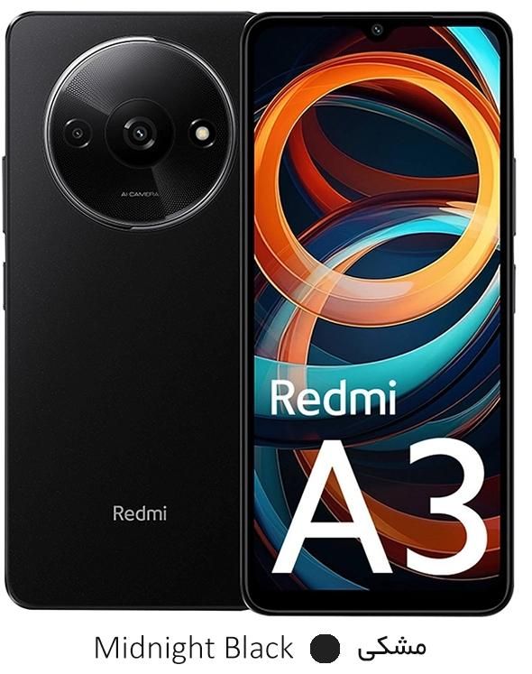 شیائومی redmi a3حافظهٔ ۱۲۸ گیگابایت رم 4 اقساطی|موبایل|اصفهان, باتون|دیوار