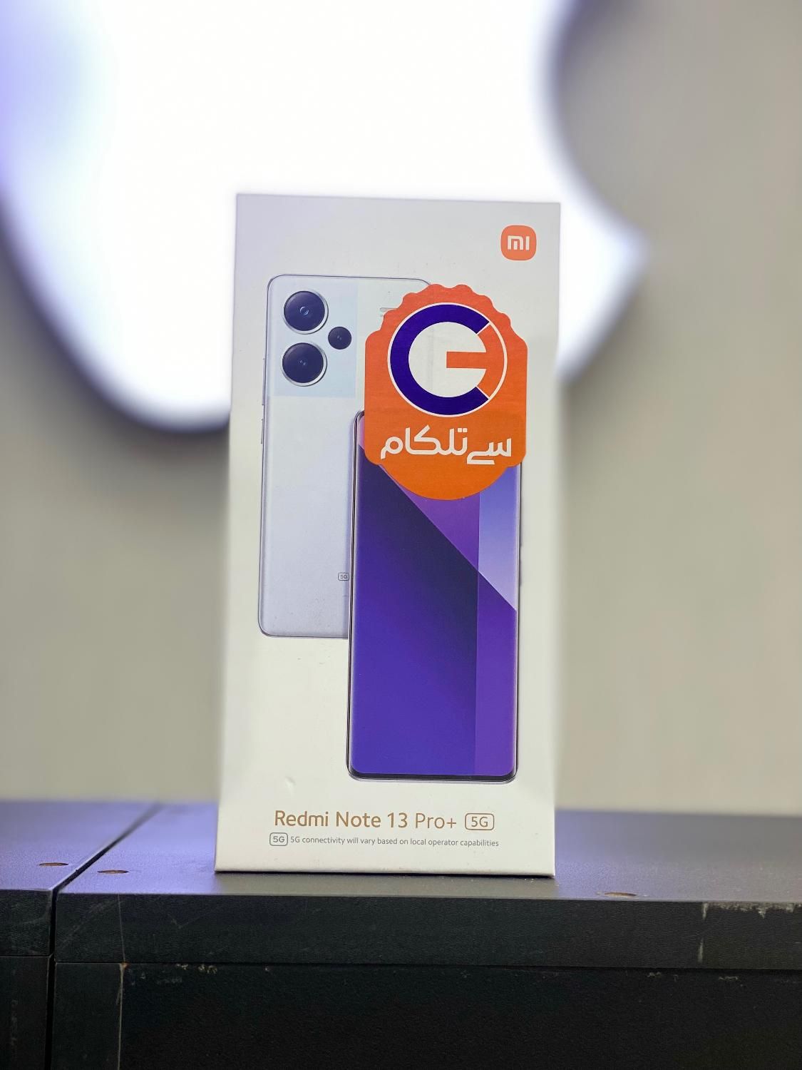 Note 13pro+شیائومی نوت ۱۳پرو پلاس|موبایل|کرج, گلشهر ویلا|دیوار