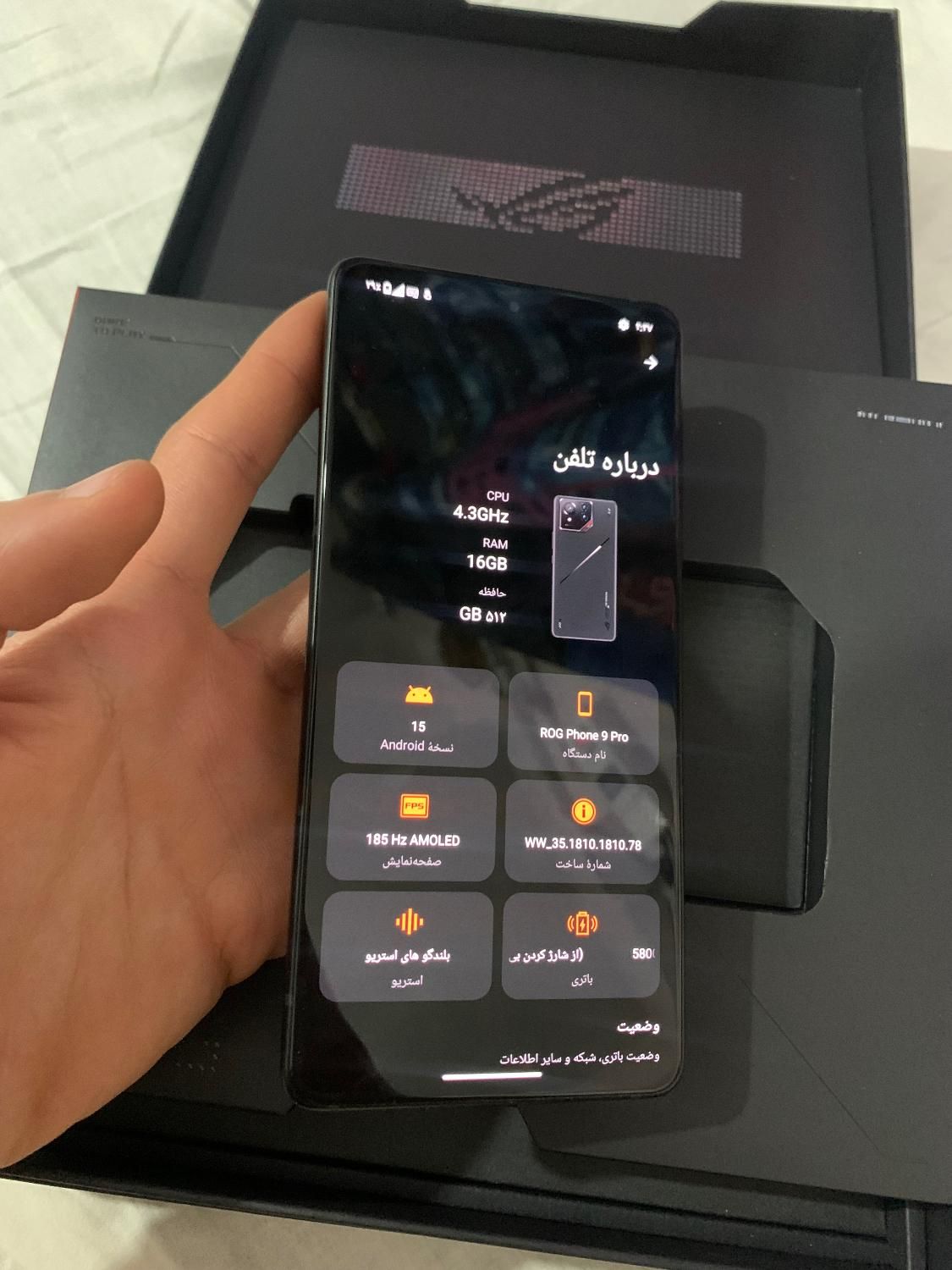 Asus RogPhone 9 Pro 16 512 Black|موبایل|تهران, نازی‌آباد|دیوار