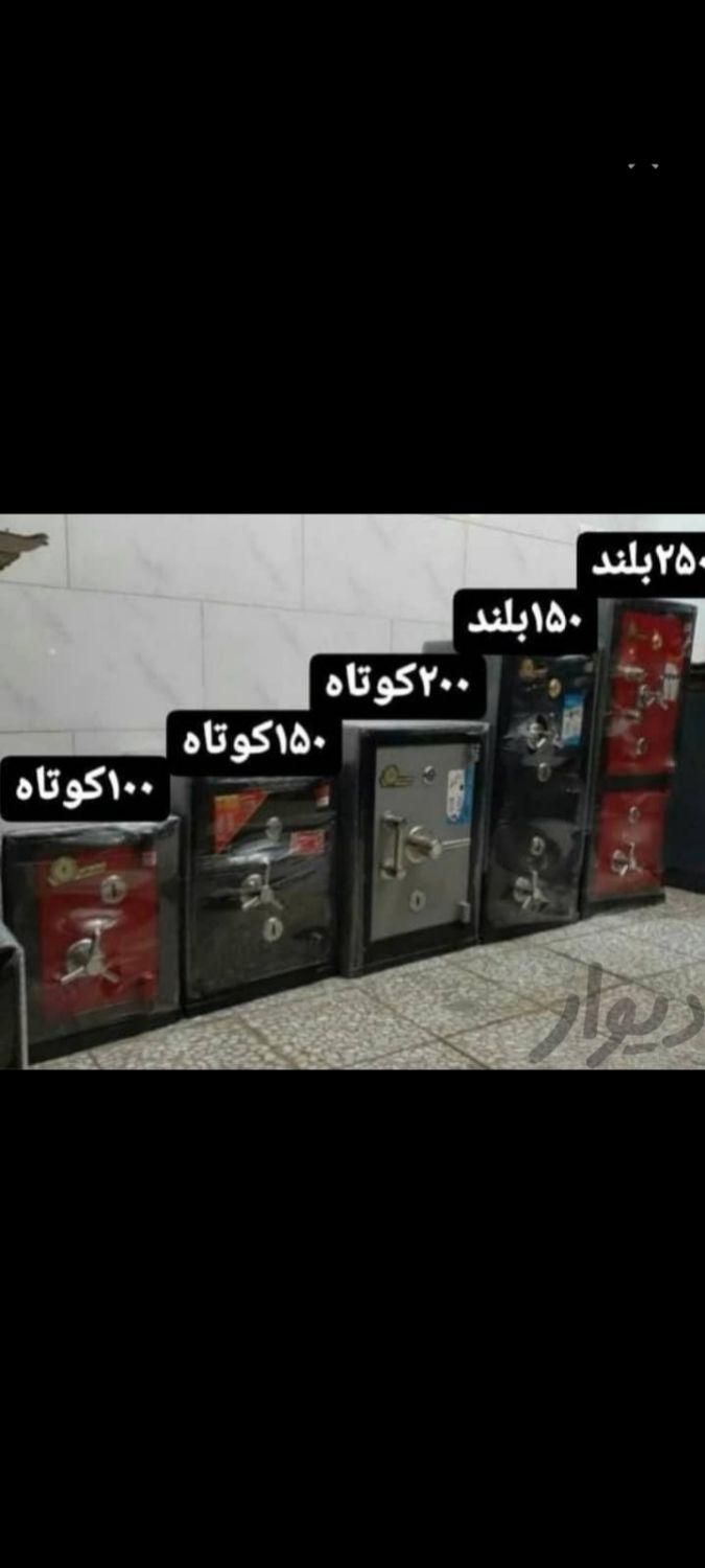 گاوصندوق نسوز ۱۴۳۰sas|ابزارآلات|اراک, |دیوار