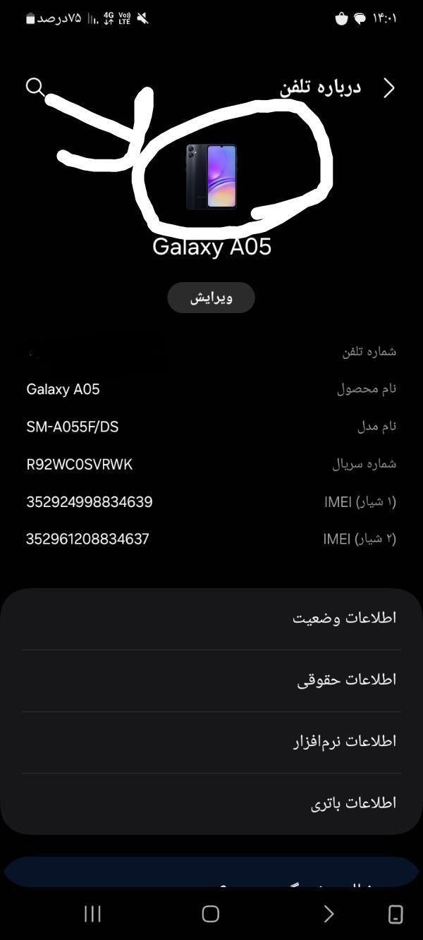 معاوضه با گوشی همرده خودش|موبایل|قزوین, |دیوار