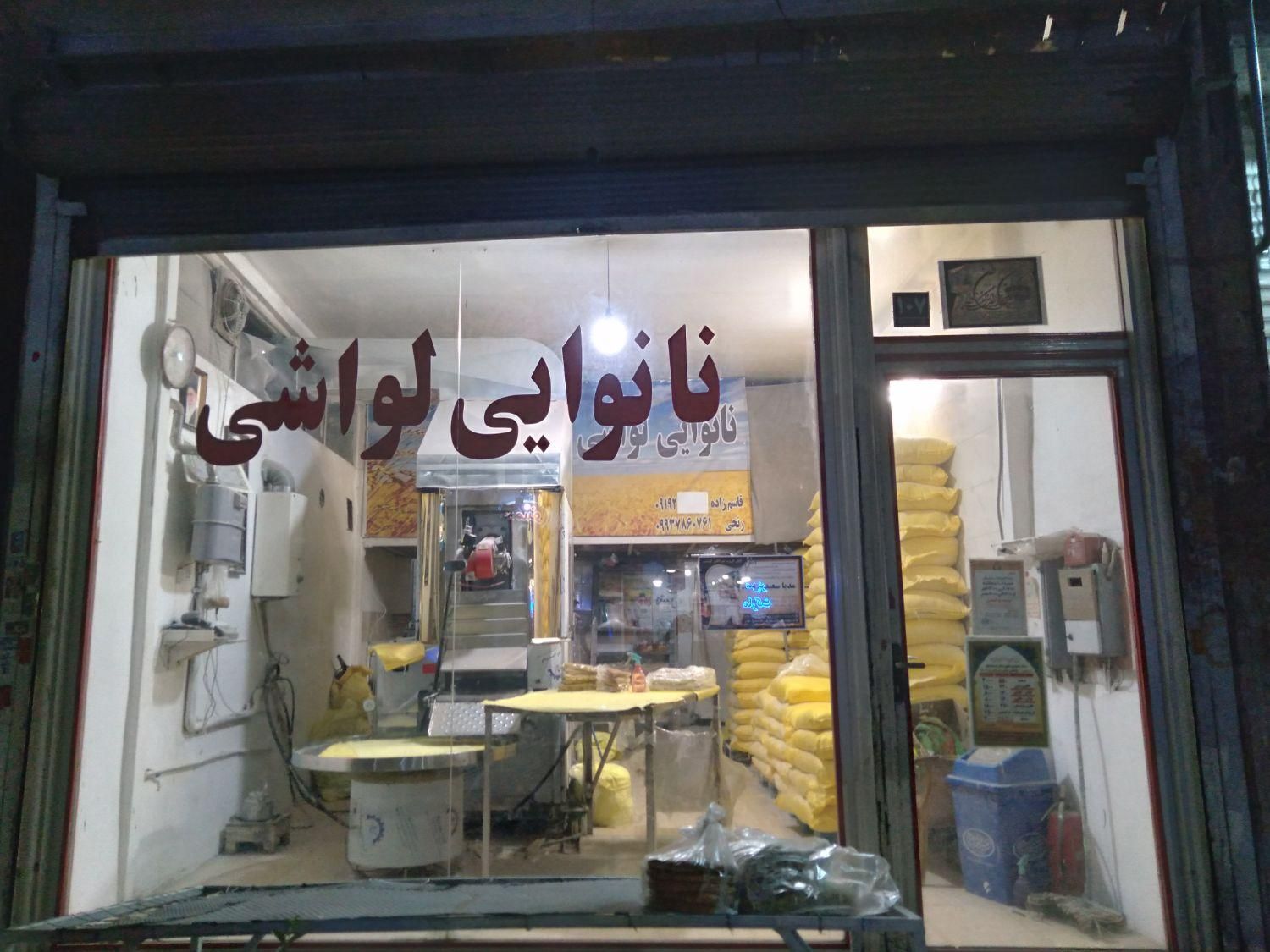 درب مغازه،ویترین،کرکره|مصالح و تجهیزات ساختمان|تهران, خانی‌آباد|دیوار