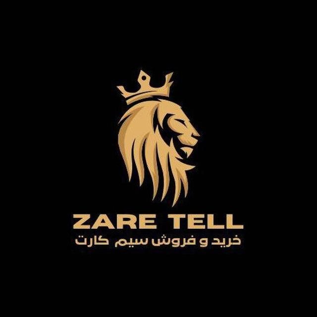 وام سیمکارت 0912|لوازم جانبی موبایل و تبلت|تهران, ولنجک|دیوار