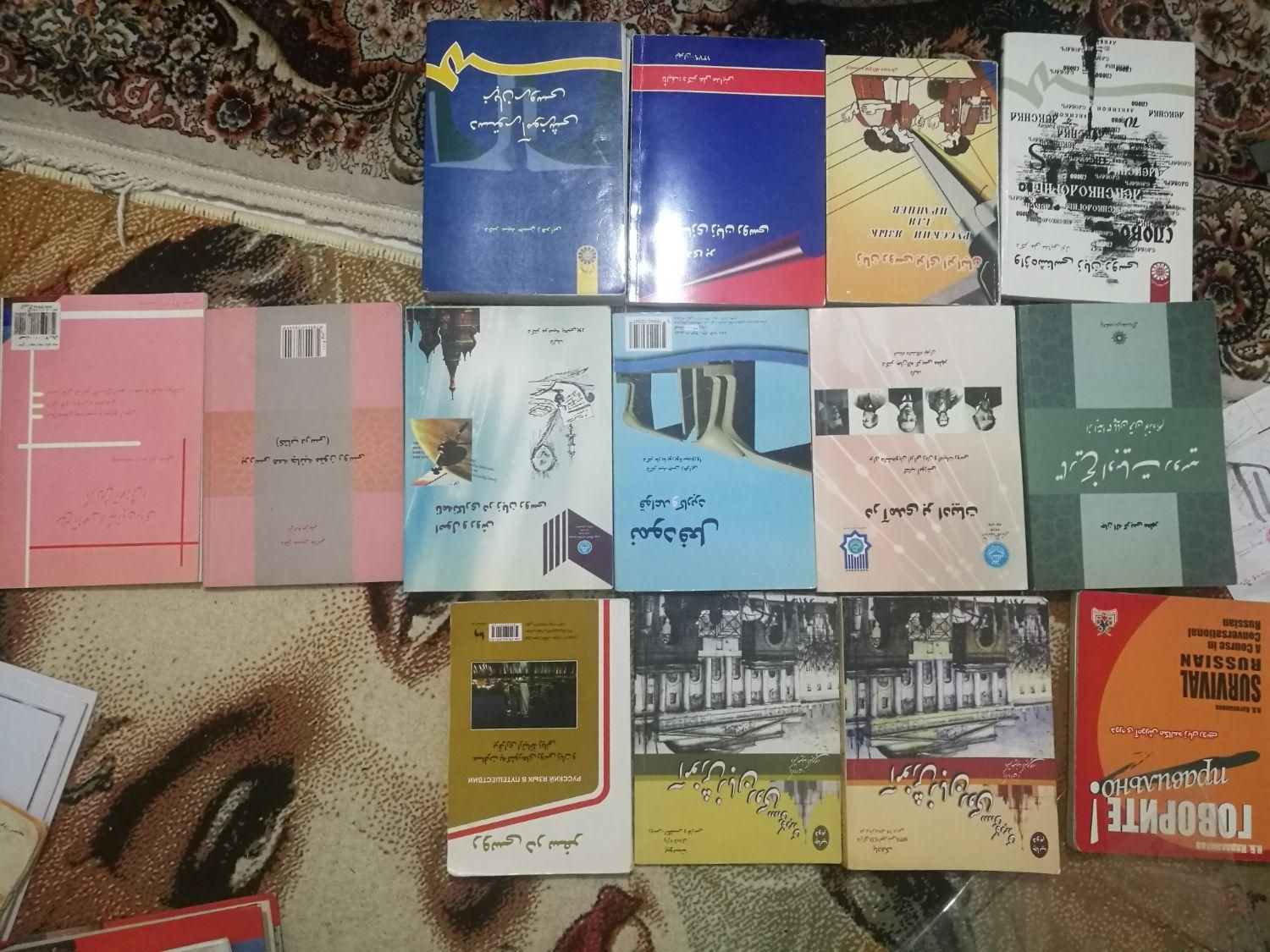 کتاب های کنکور ارشد روسی|کتاب و مجله آموزشی|تهران, سنگلج|دیوار