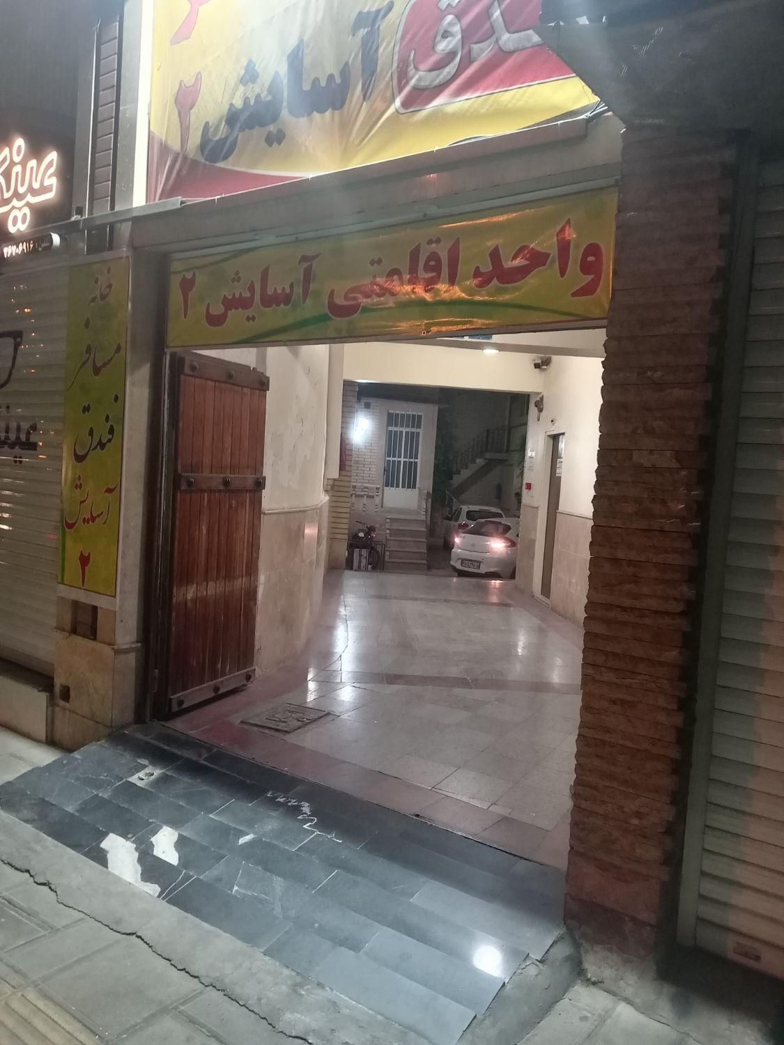 اجاره سویت روزانه.|اجارهٔ کوتاه‌مدت آپارتمان و سوئیت|قم, میدان نو|دیوار