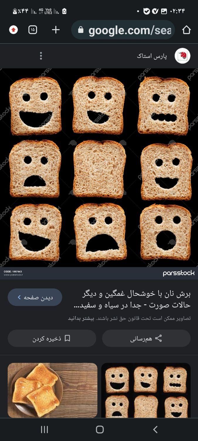 تعدادی نیروی ساده جهت کار در نان فانتزی|استخدام خدمات فروشگاه و رستوران|بجنورد, |دیوار