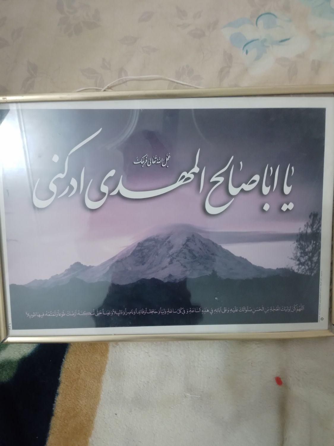 فروش قاب عکس|تابلو، نقاشی، عکس|لار, |دیوار
