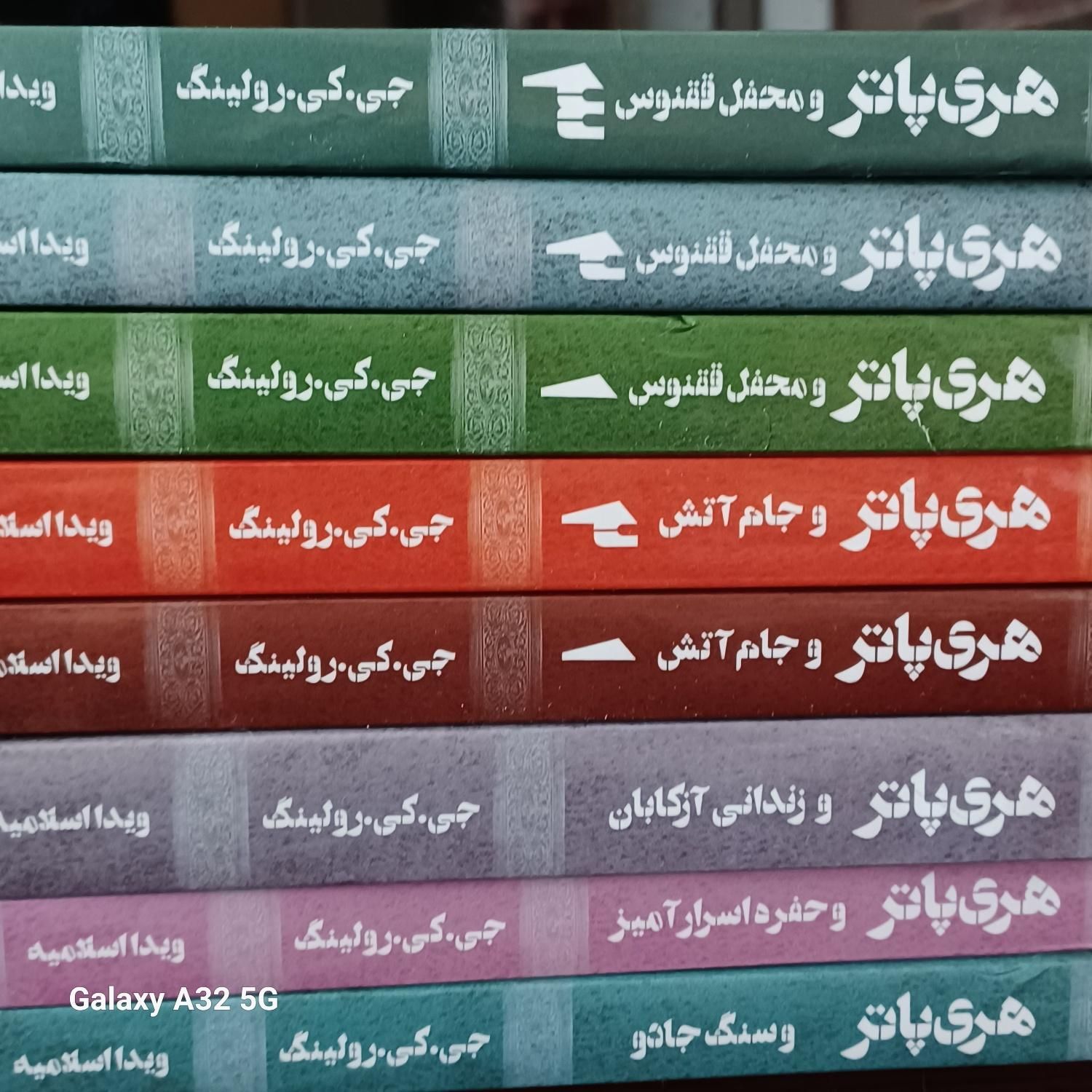 هشت جلد از مجموعه کتاب‌های هری پاتر ، یک بچه چلمن|کتاب و مجله آموزشی|تهران, چیتگر|دیوار