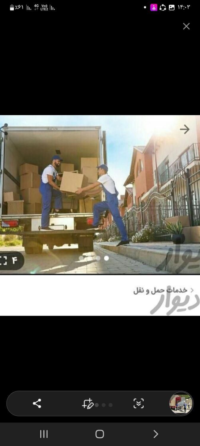 موسسه حمل و نقل و اتو بار ملت +بسته بندی|خدمات حمل و نقل|صومعه‌سرا, |دیوار