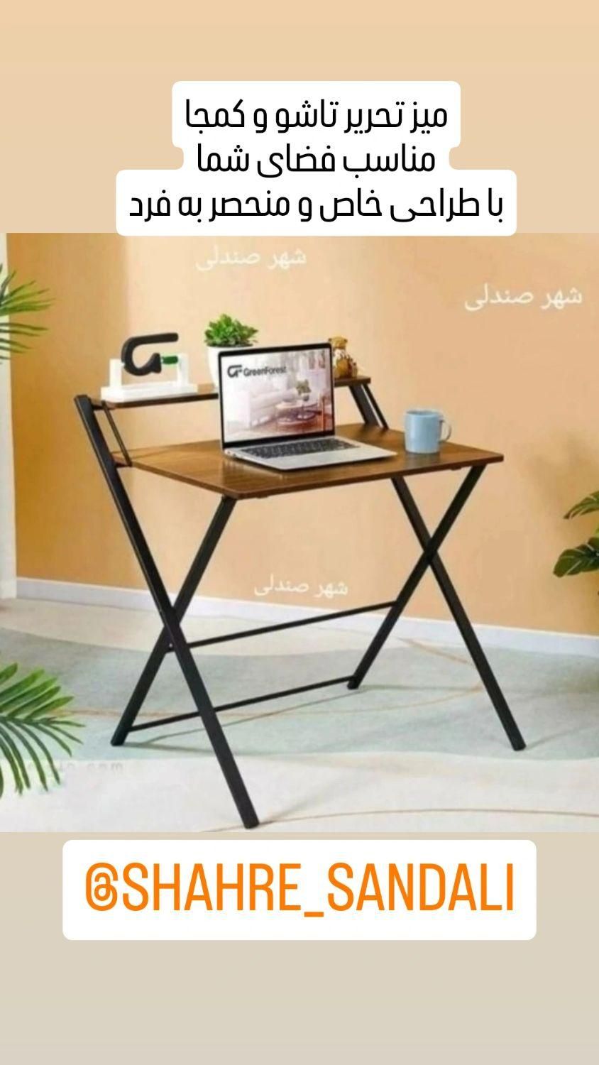 میز تحریر + میز کامپیوتر + میز مطالعه + تحریر تاشو|میز تحریر و کامپیوتر|تهران, صادقیه|دیوار