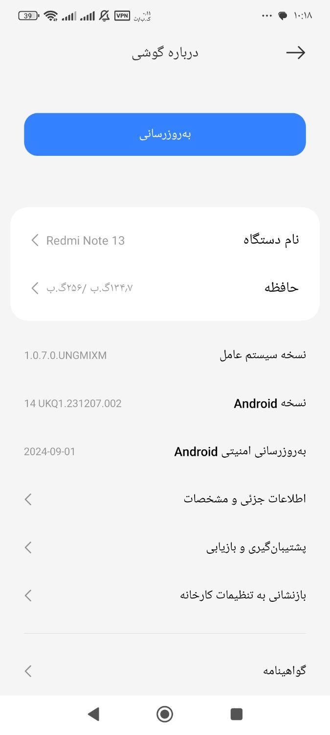 شیائومی Xiaomi Redmi Note 13  4G ۲۵۶ گیگابایت|موبایل|تهران, سبلان|دیوار