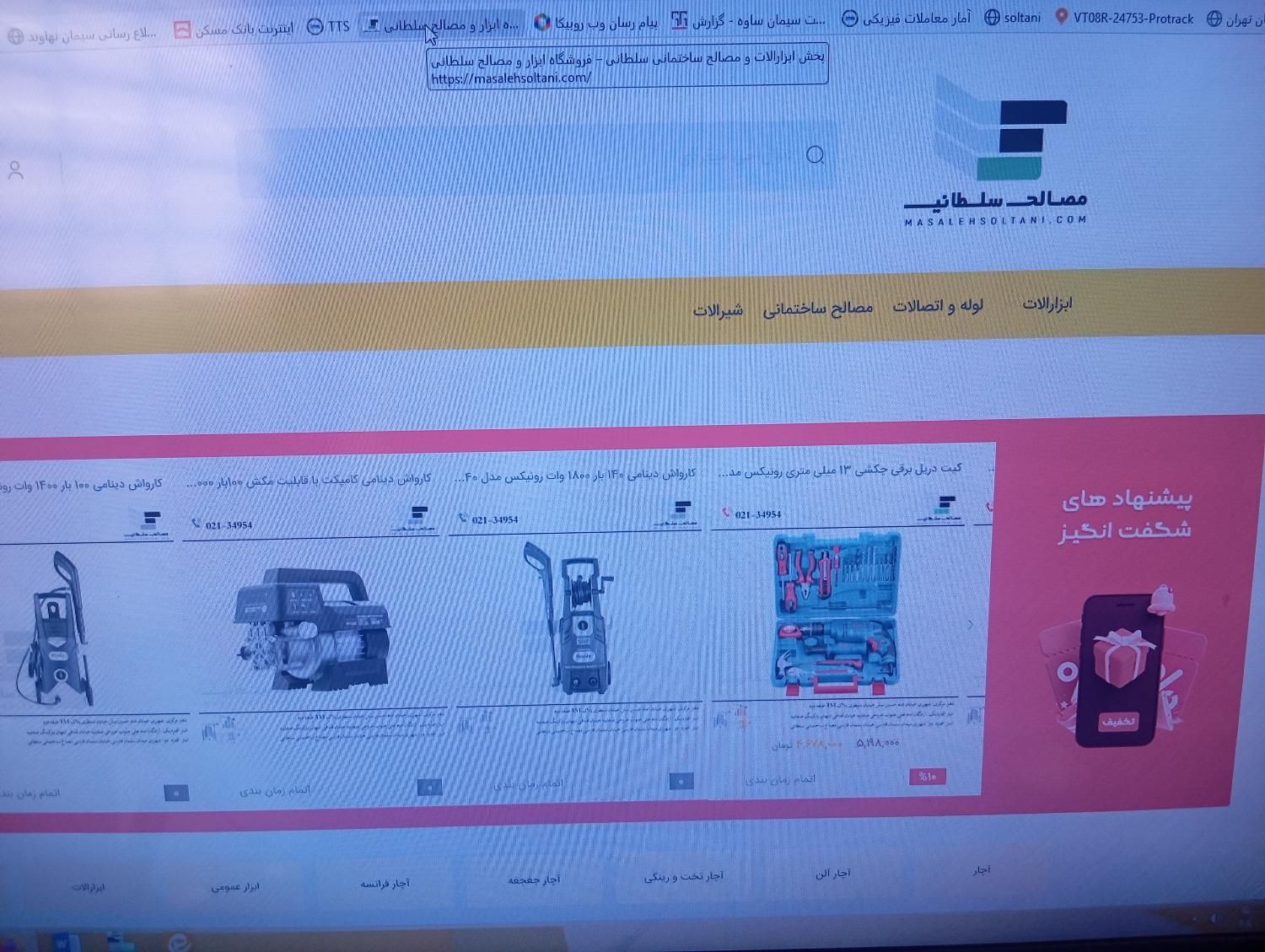 راننده پایه 1و 2|استخدام حمل و نقل|تهران, شهادت|دیوار