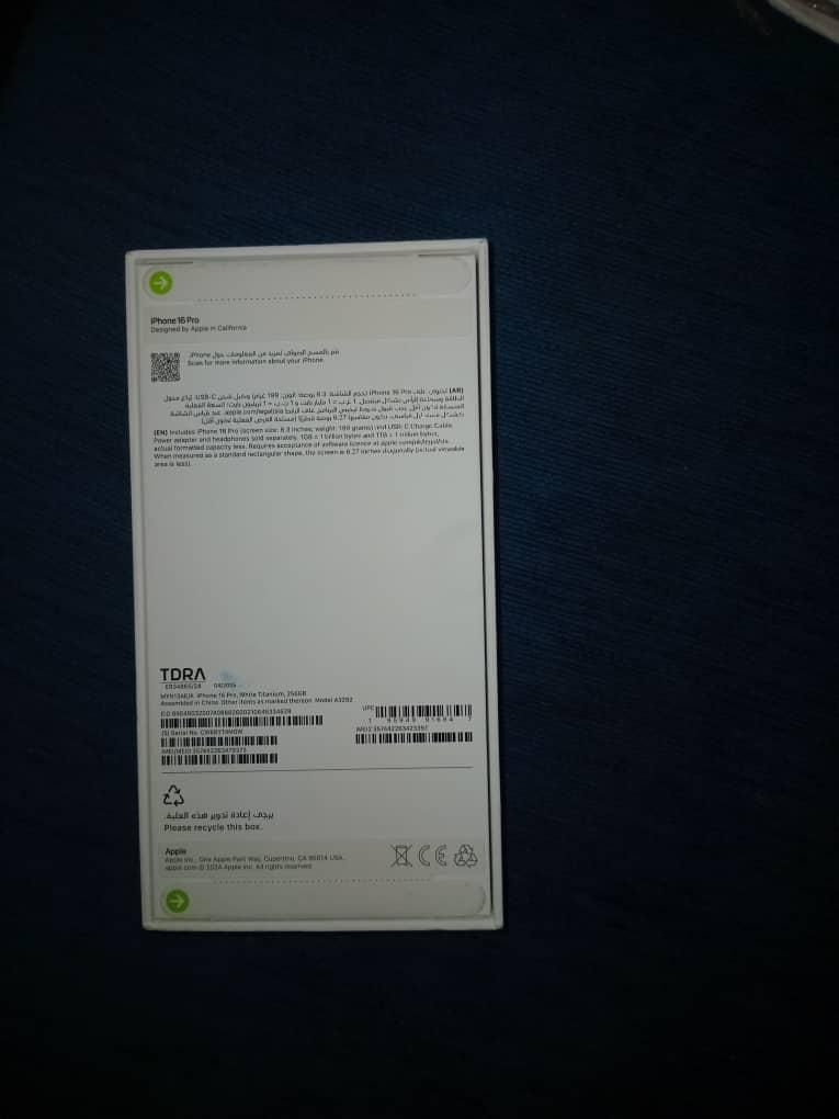 اپل iPhone 16 Pro با حافظهٔ ۲۵۶ گیگابایت|موبایل|آبادان, |دیوار