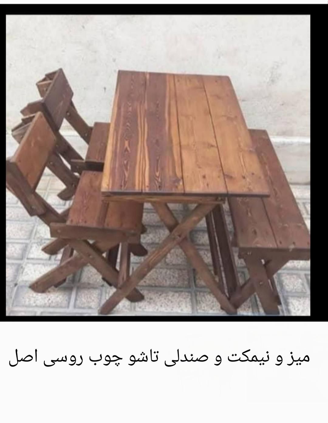 میز و صندلی ترمود میز چوبی ترموود نیمکت ترموود|صندلی و نیمکت|شیراز, دوکوهک|دیوار