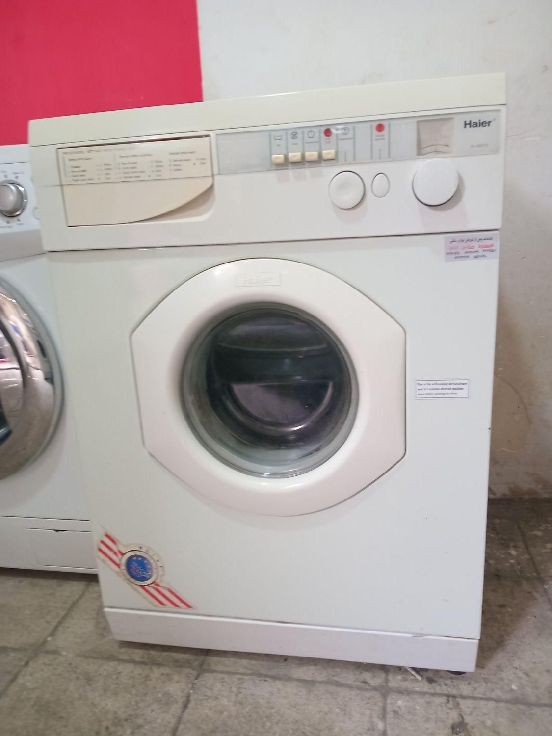ماشین لباسشویی هایر - Haier|ماشین لباسشویی و خشک‌کن لباس|تهران, سرآسیاب مهرآباد|دیوار