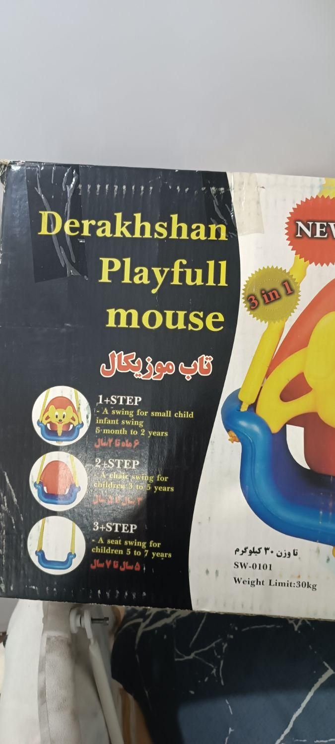 تاب بچه|اسباب و اثاث بچه|اهواز, پردیس|دیوار