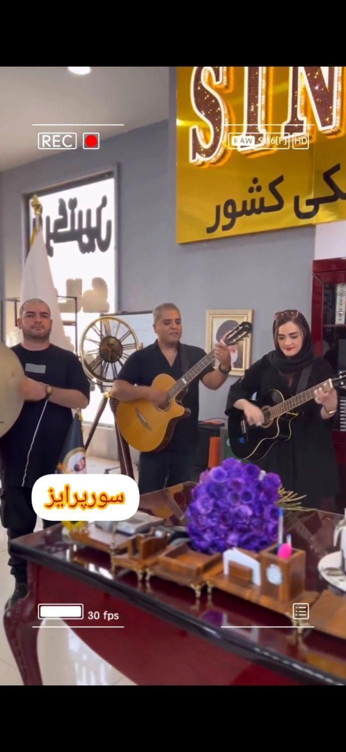سورپرایز گروه موزیک خواننده نوازنده تولد سوپرایز|خدمات پذیرایی، مراسم|کرج, گوهردشت|دیوار