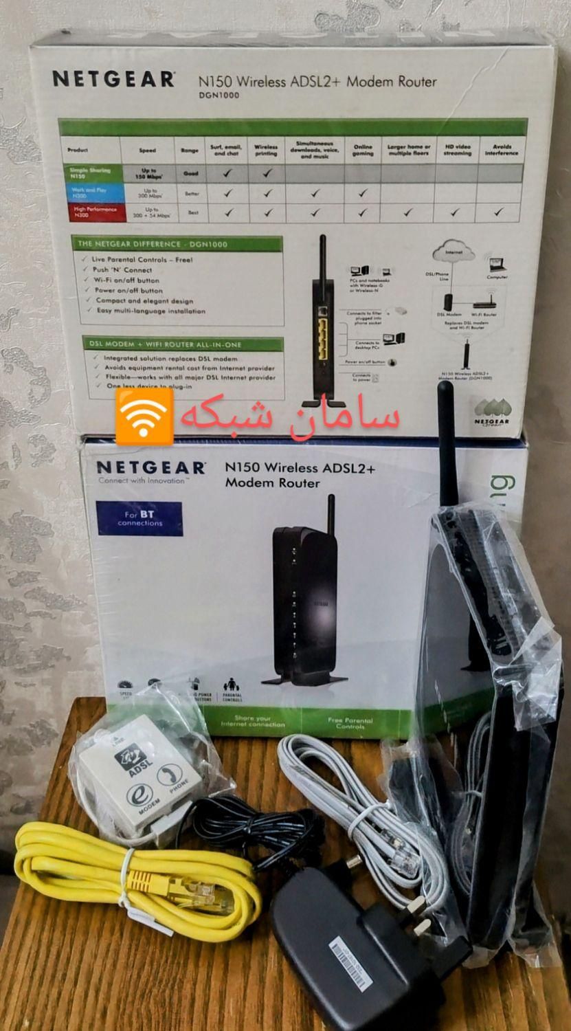 مودم +N150 ADSL2 وای فای NETGEARپلمپ آکبند|مودم و تجهیزات شبکه|تهران, نیرو هوایی|دیوار