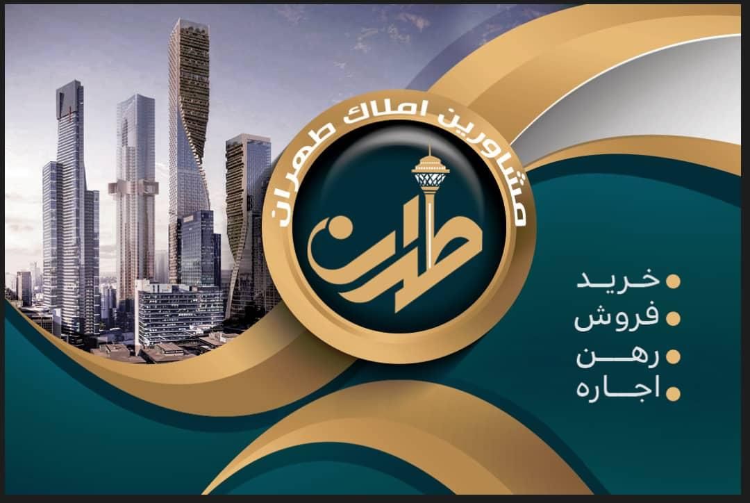 ۸۰متر/دوخواب/پارکینگ دار/تاپ لوکیشن|فروش آپارتمان|تهران, شیخ هادی|دیوار