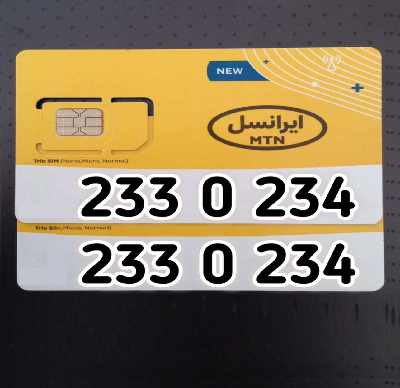 ساعت(سمکـارت بیلبـوردی233) نقره سیم‌کارت طلا کنسول|ساعت|تهران, نیاوران|دیوار