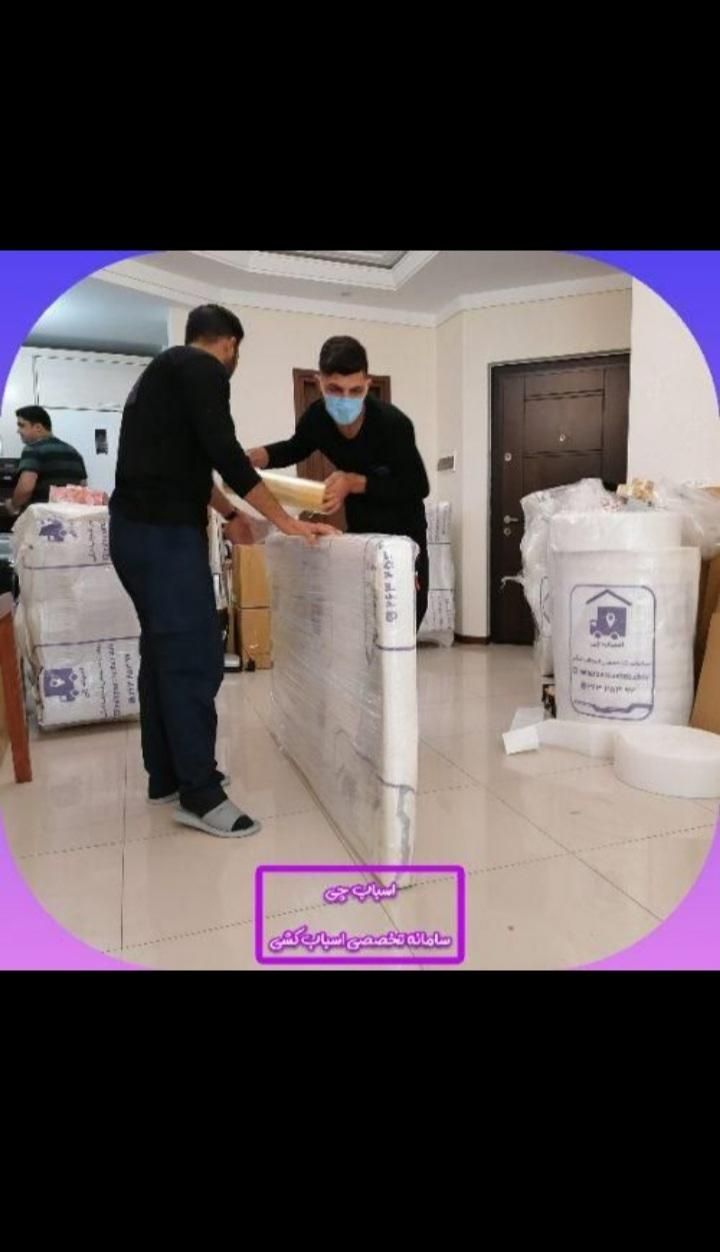 اتوبارباربری خاور باربسته بندکارگر خالی تمام مناطق|خدمات حمل و نقل|تهران, بلوار کشاورز|دیوار