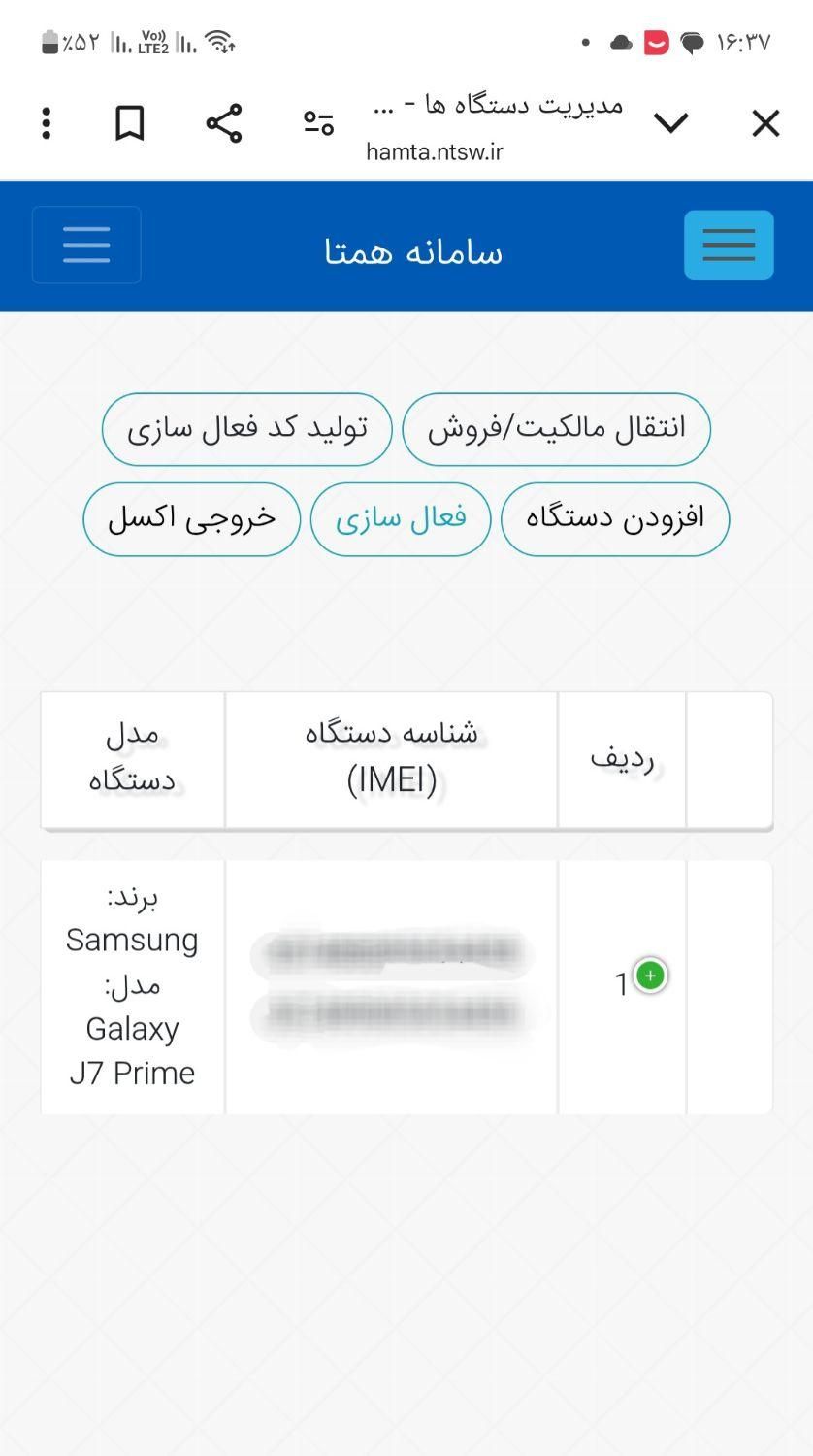 سامسونگ j7 prime|موبایل|تهران, قنات‌کوثر|دیوار
