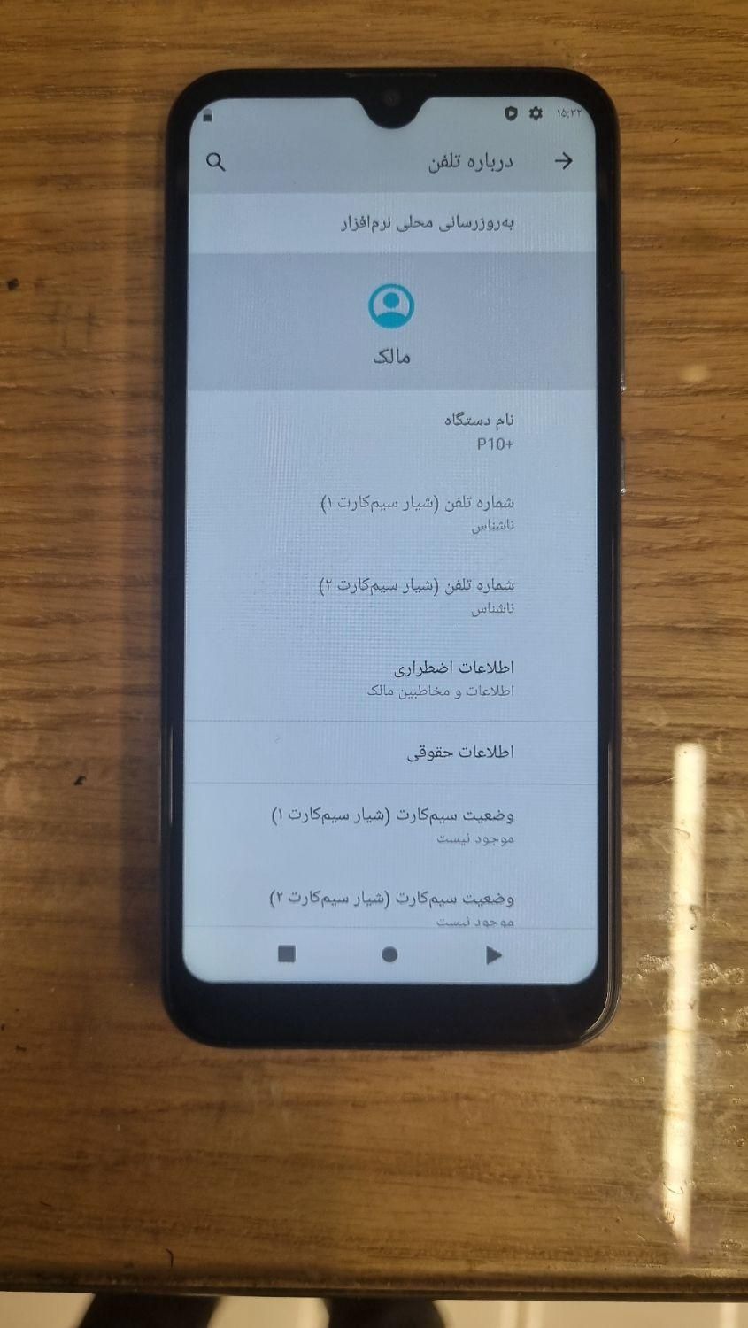 جی‌پلاس +P10 با حافظهٔ ۶۴ گیگابایت|موبایل|اصفهان, سروستان|دیوار