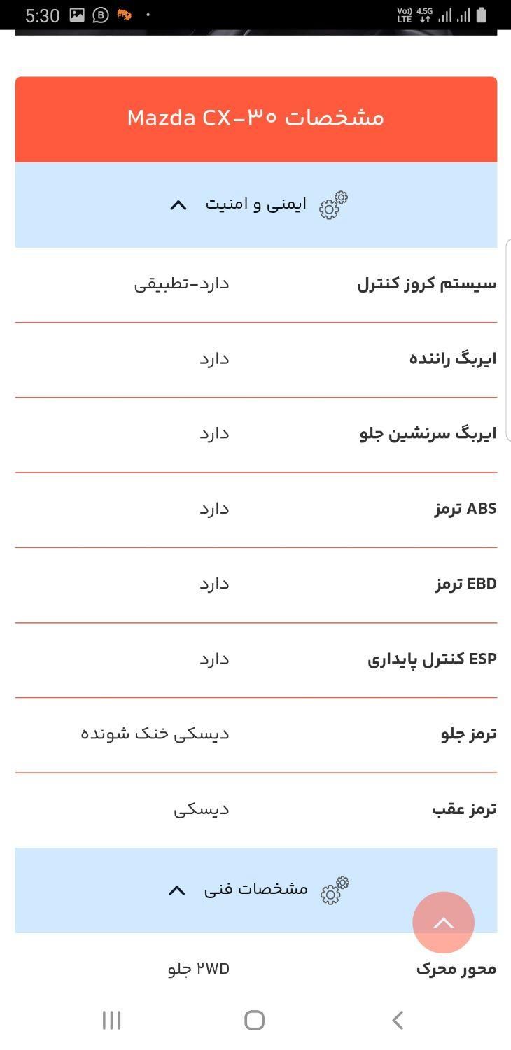 حواله مزدا cx مدل 2024|خودرو سواری و وانت|تهران, شهرک استقلال|دیوار