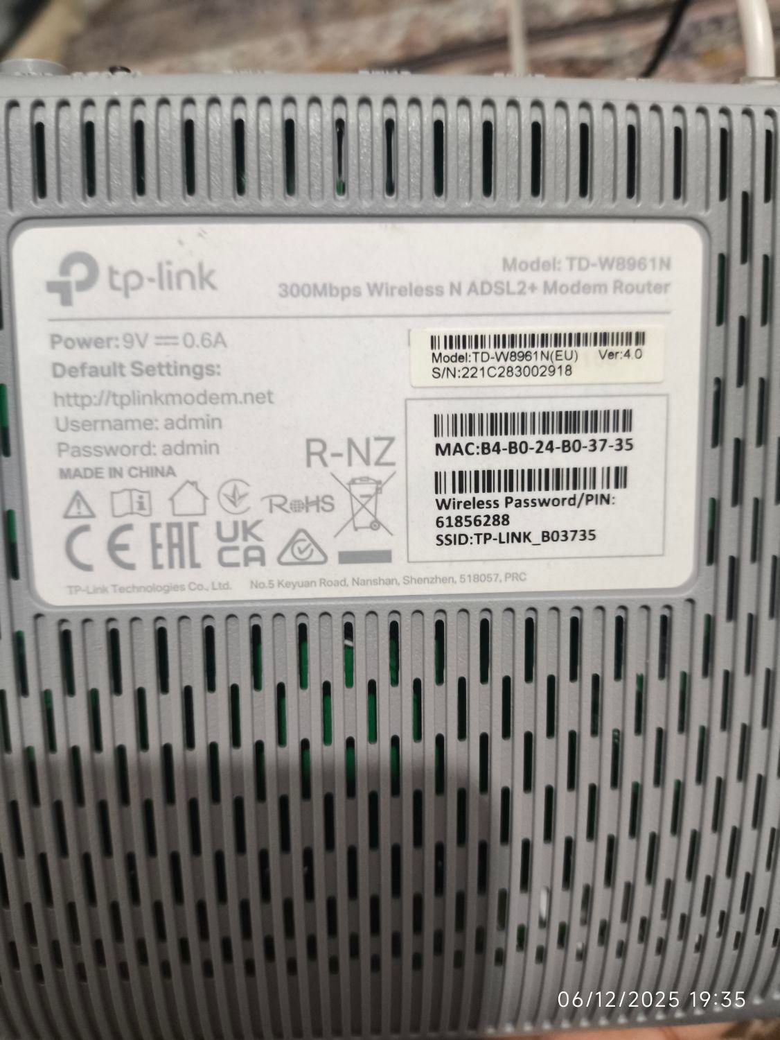 وای فای دو آنتن  tp-link|مودم و تجهیزات شبکه|دهدشت, |دیوار