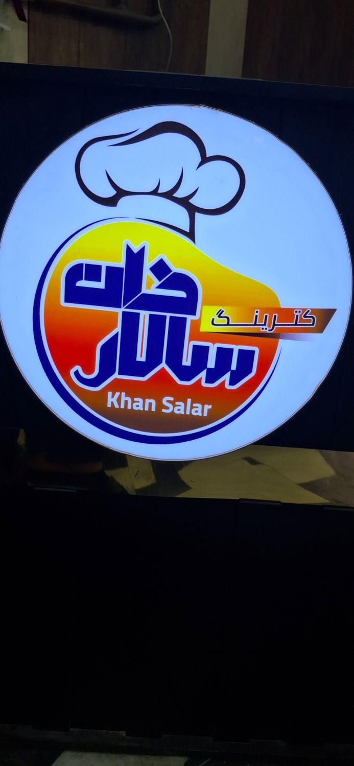 سالن کار،وسط کار|استخدام خدمات فروشگاه و رستوران|ارومیه, |دیوار